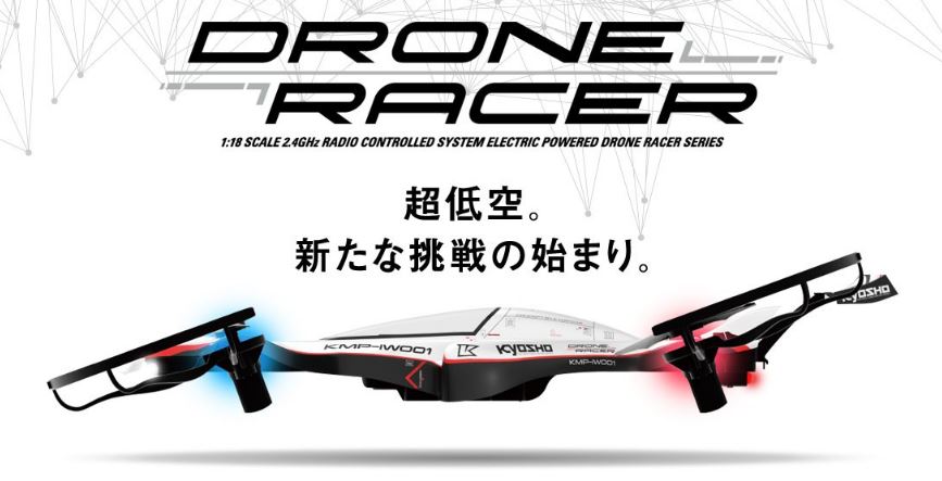 DroneRacer,h[,WR,ňl